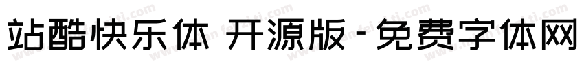 站酷快乐体 开源版字体转换